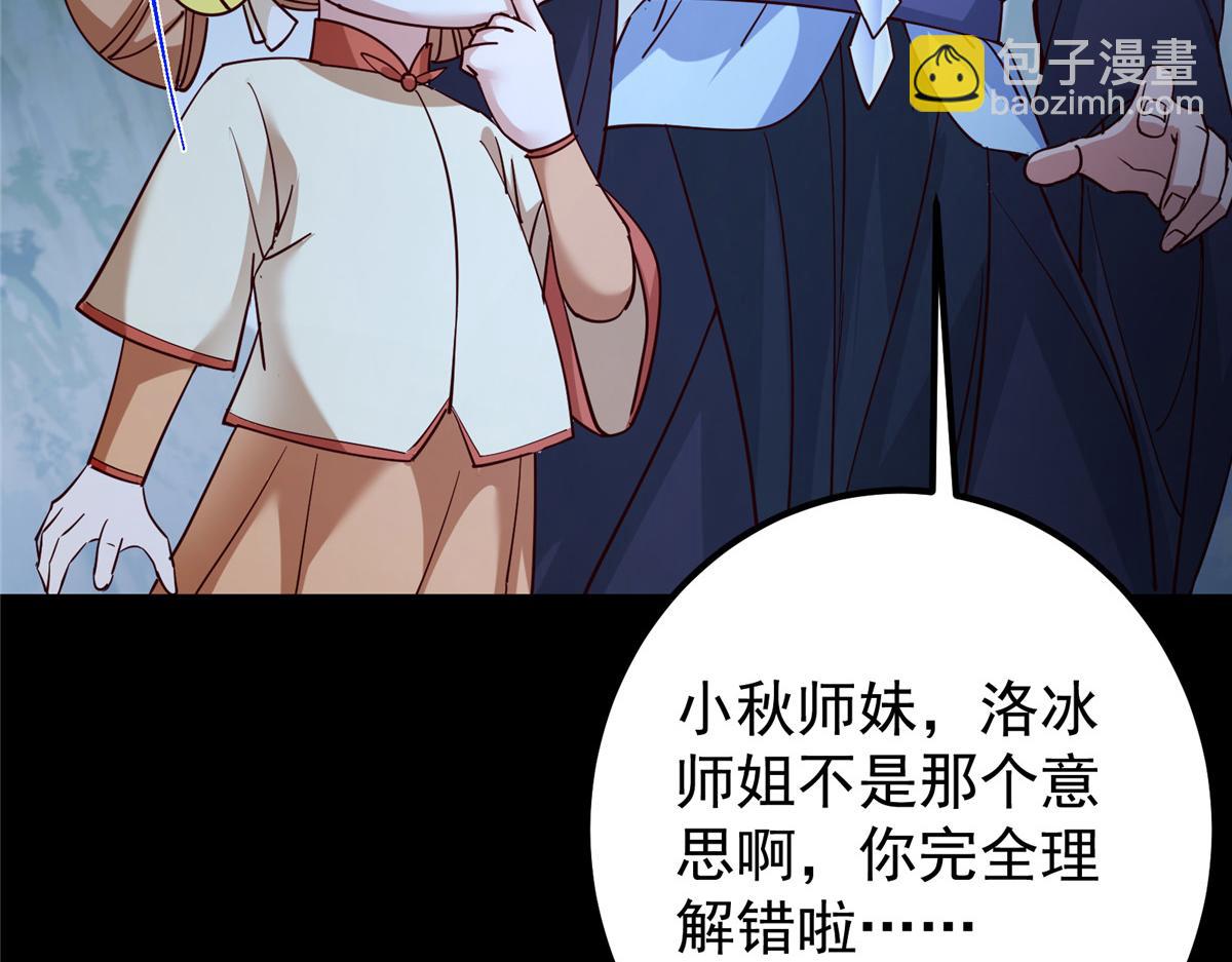 431 你永远是我墨门弟子10