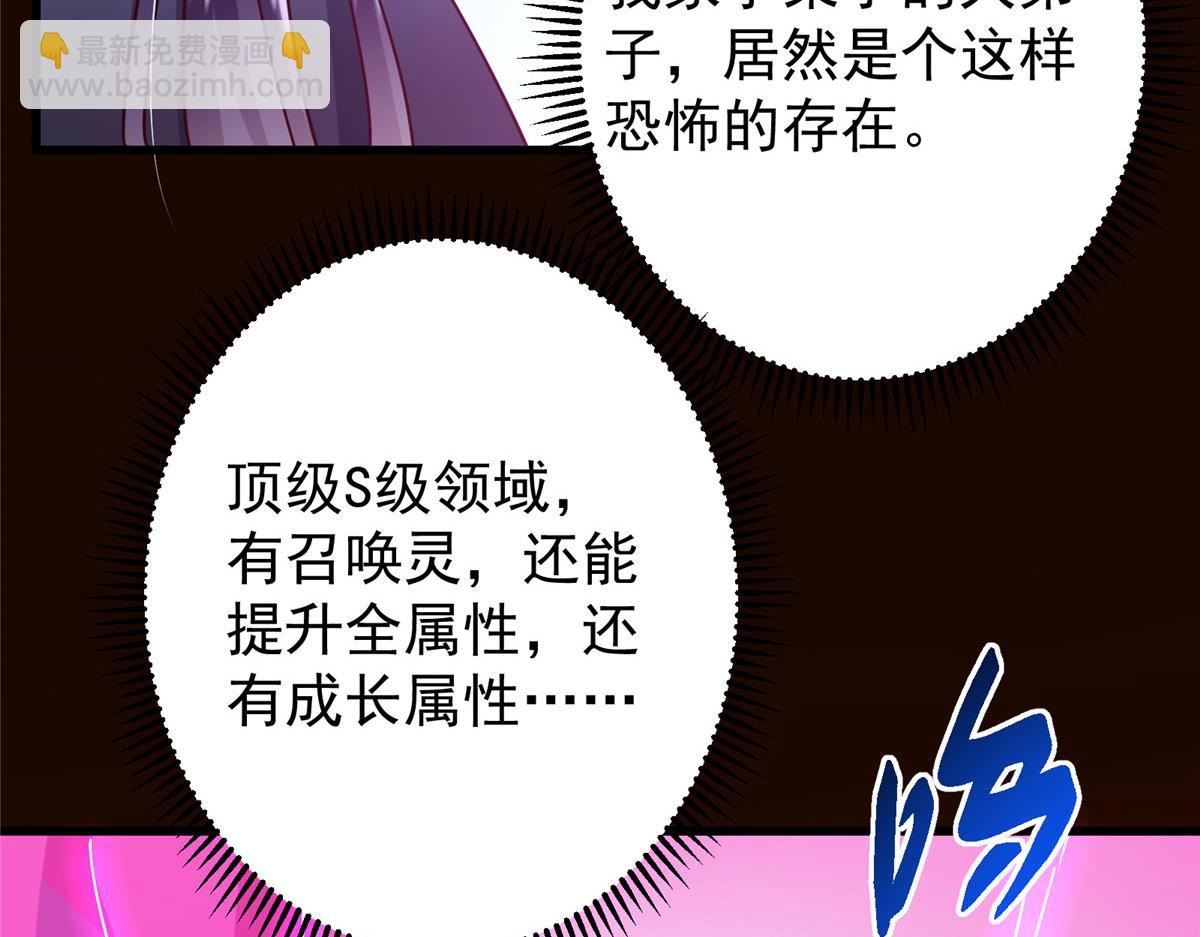 431 你永远是我墨门弟子100