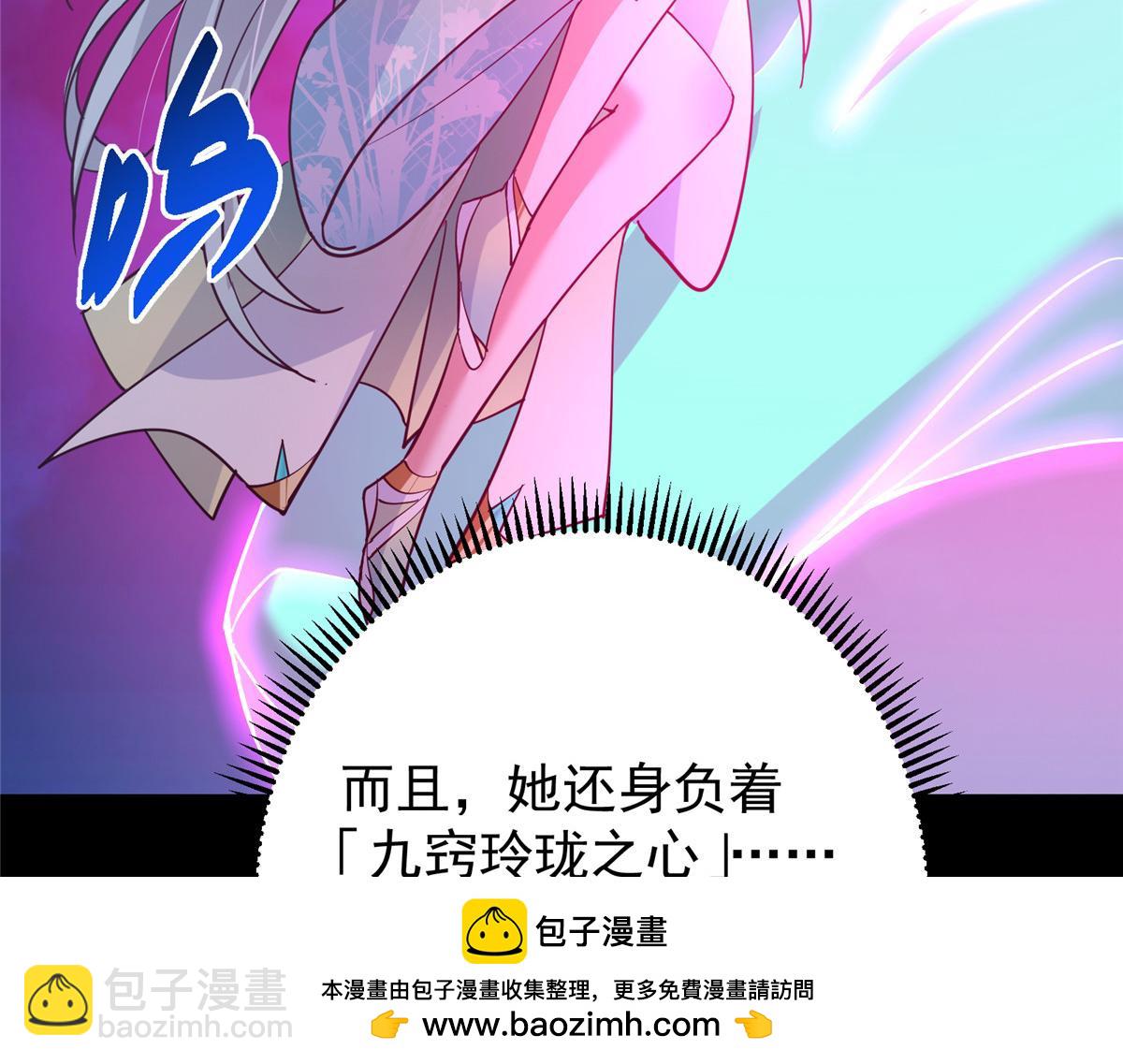 431 你永远是我墨门弟子107