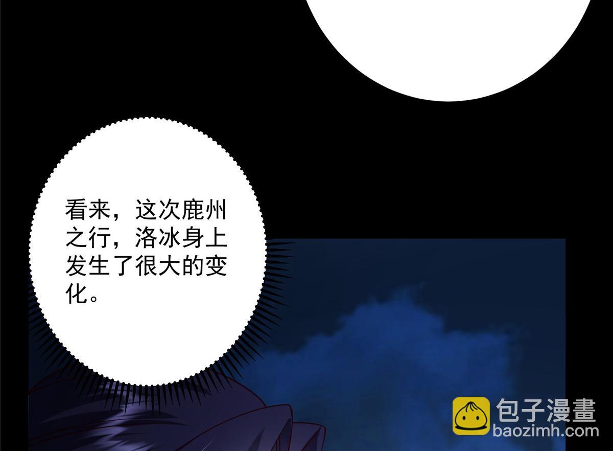 431 你永远是我墨门弟子11