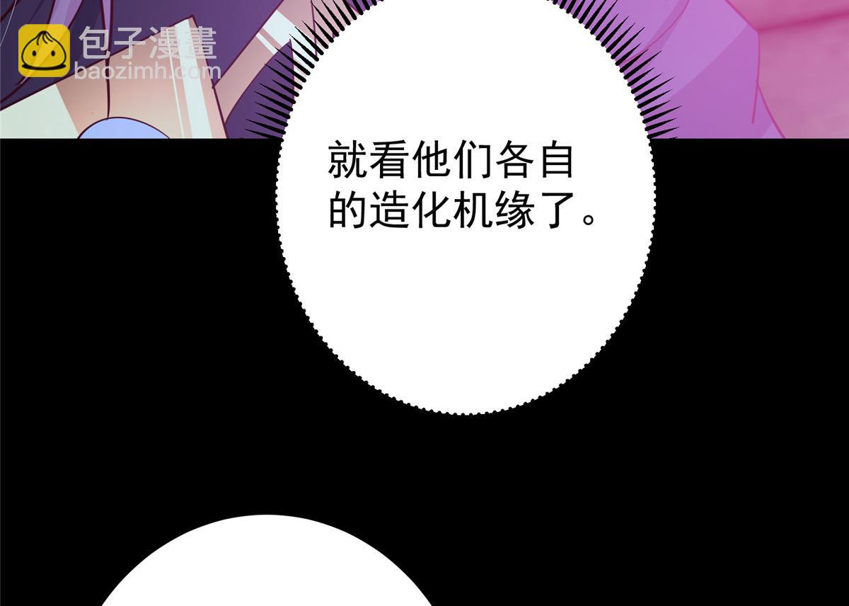 431 你永远是我墨门弟子113
