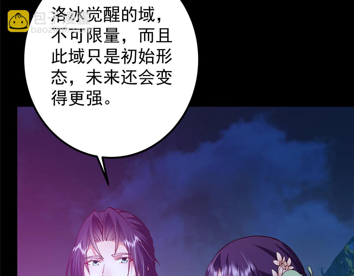 431 你永远是我墨门弟子114