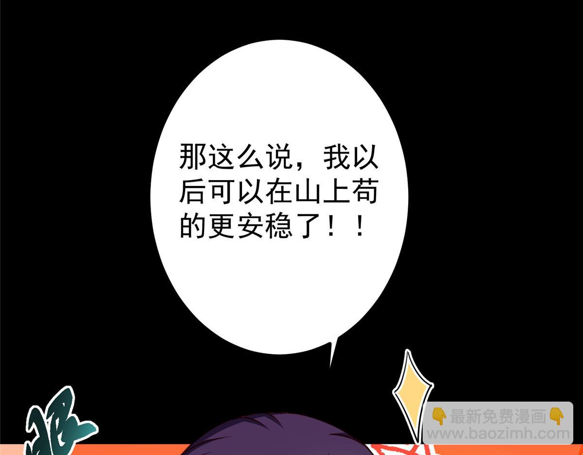431 你永远是我墨门弟子121
