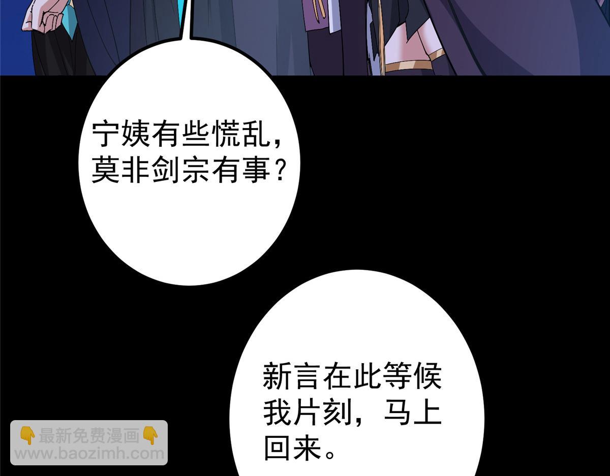 431 你永远是我墨门弟子135
