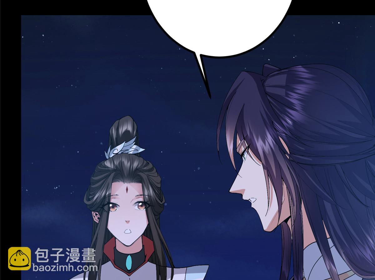 431 你永远是我墨门弟子136