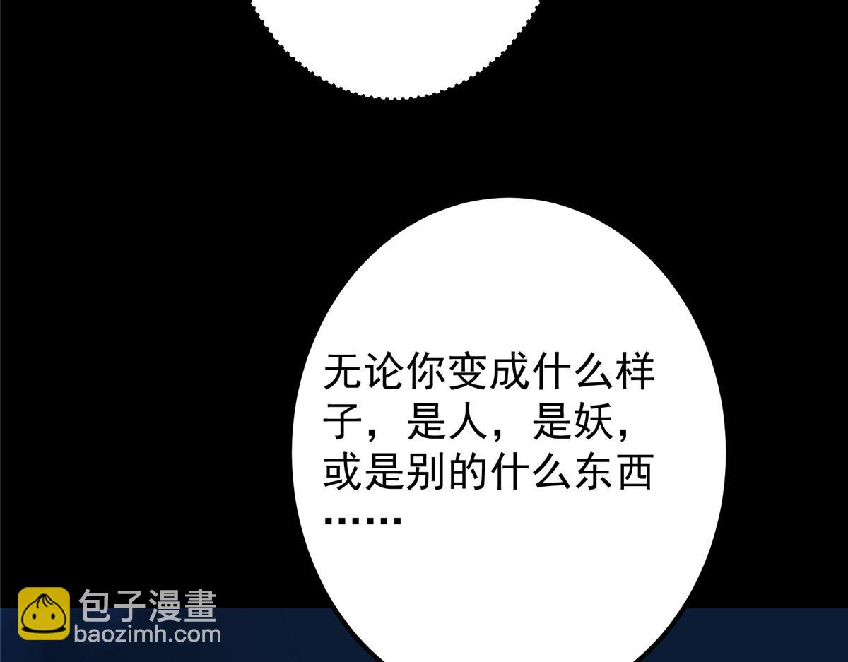 431 你永远是我墨门弟子14