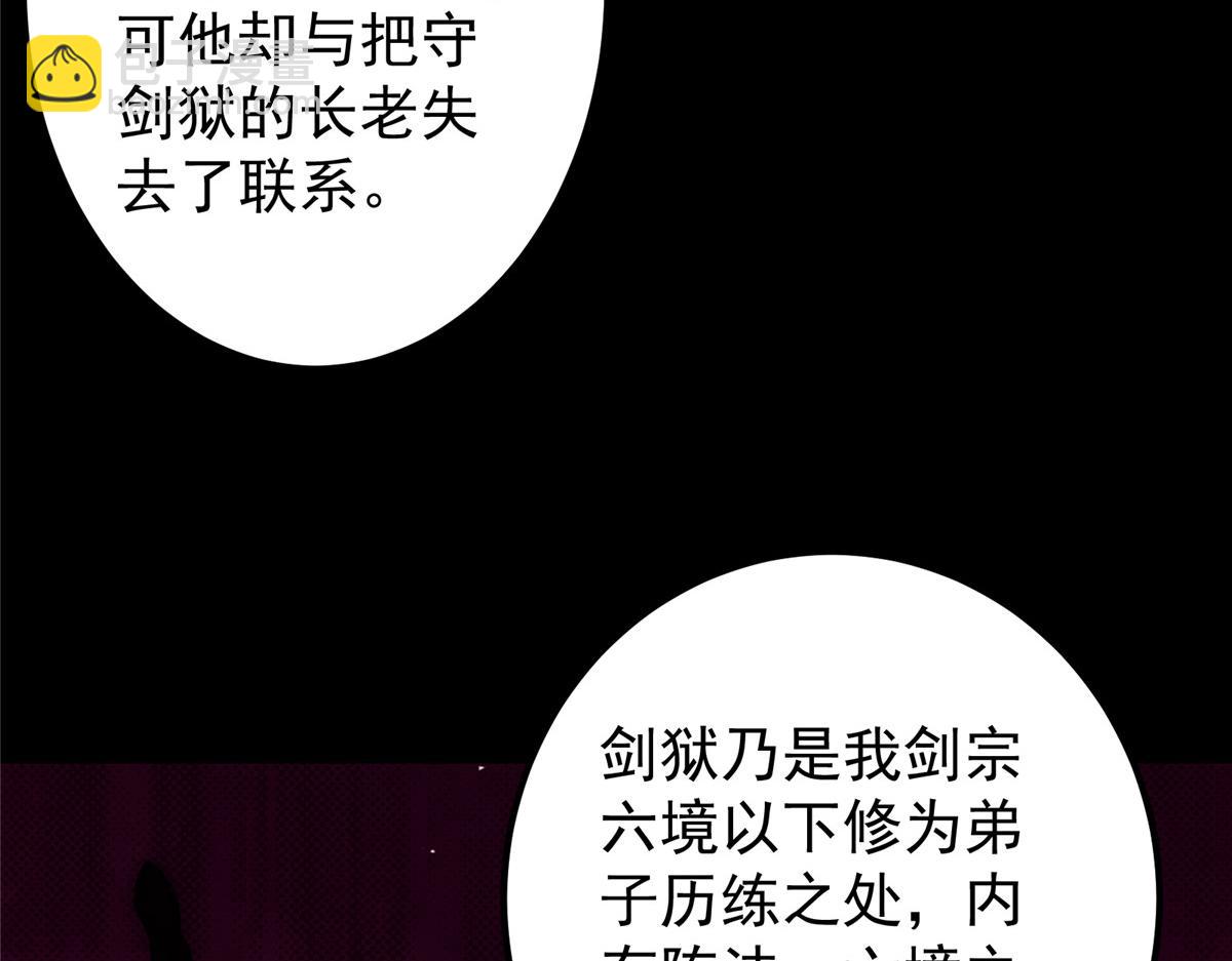 431 你永远是我墨门弟子153