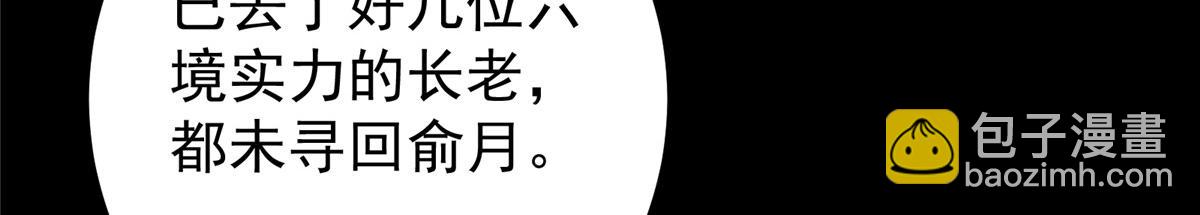 431 你永远是我墨门弟子162