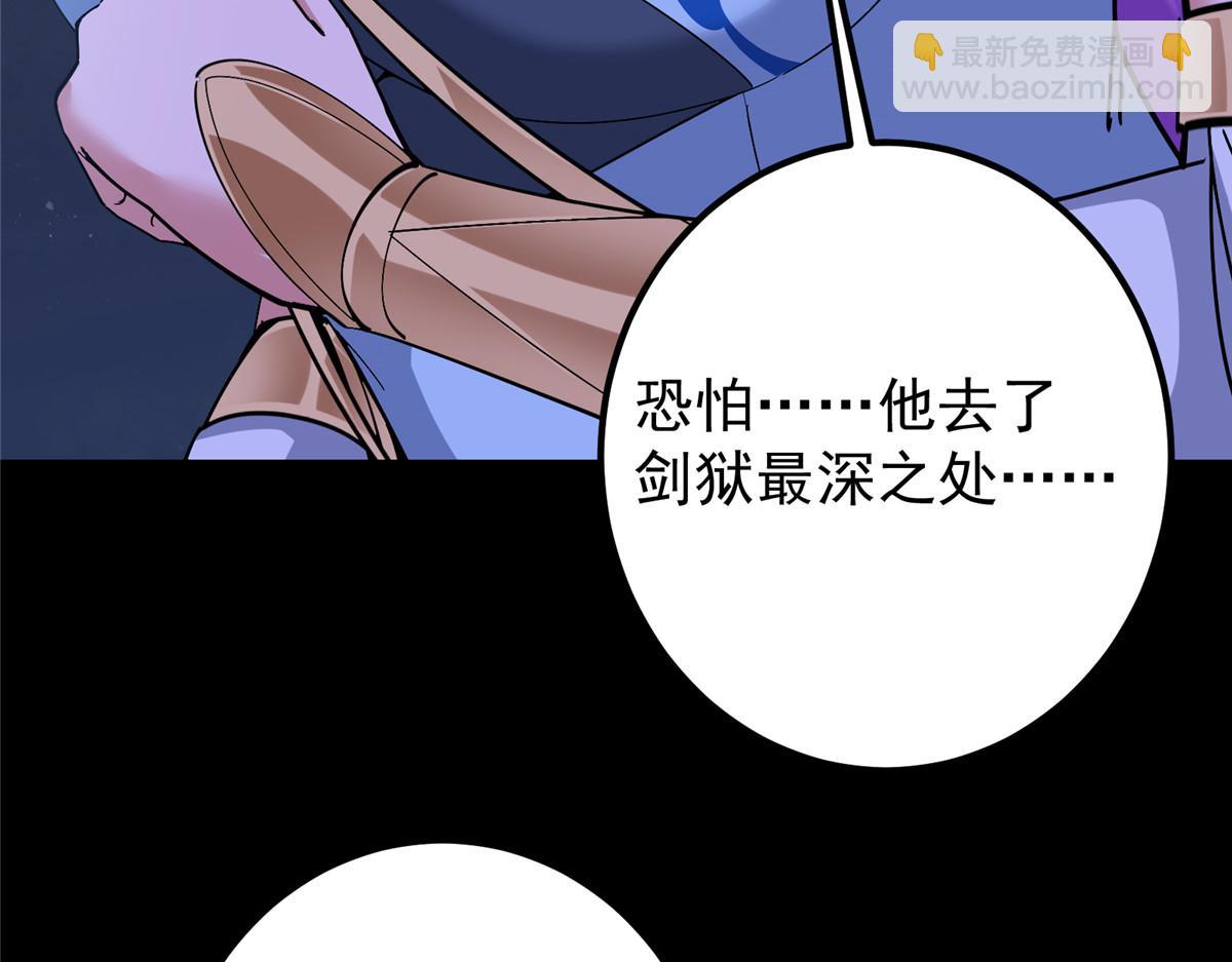 431 你永远是我墨门弟子169