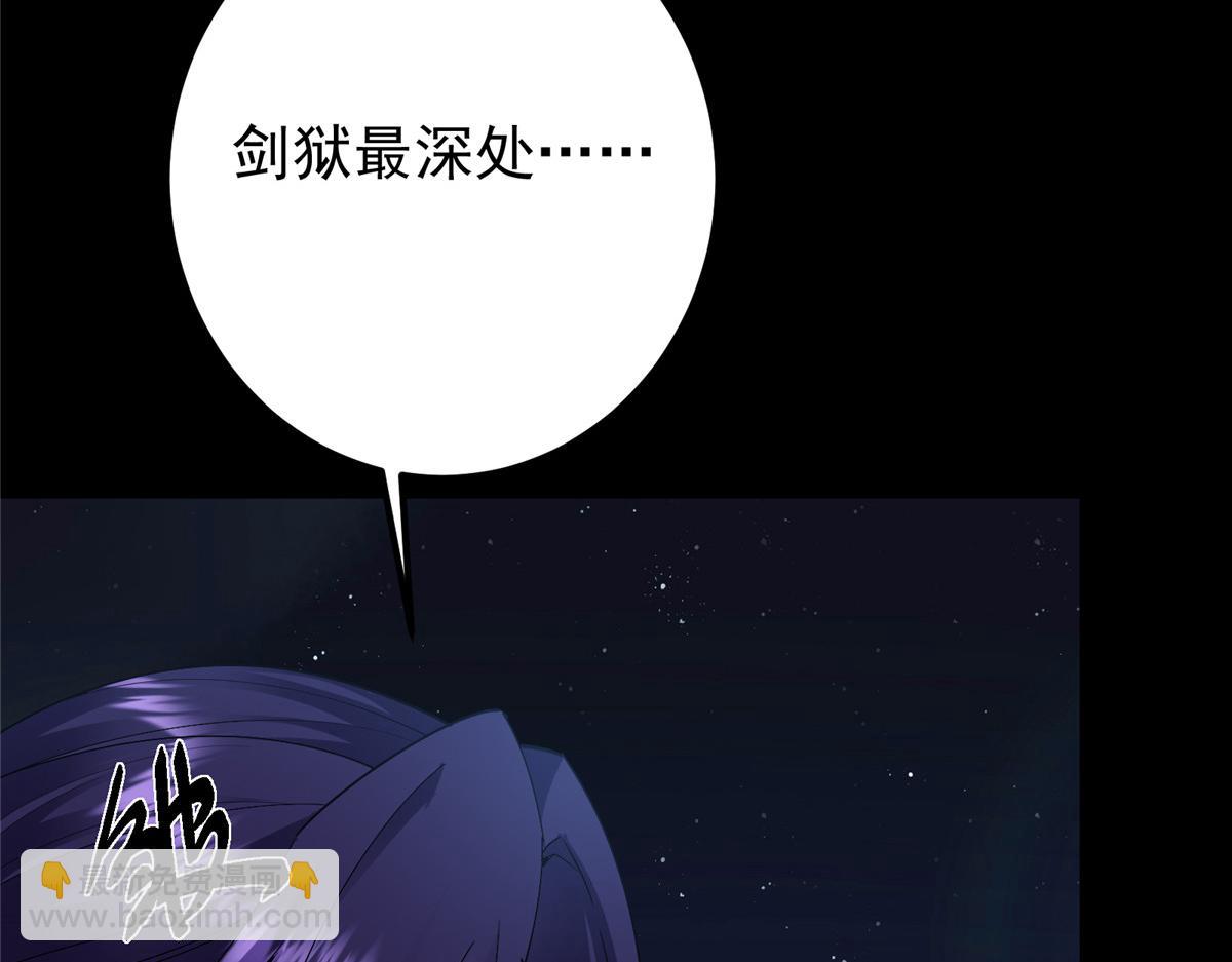 431 你永远是我墨门弟子170
