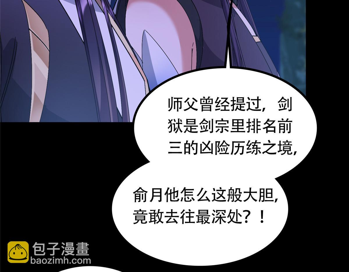 431 你永远是我墨门弟子173