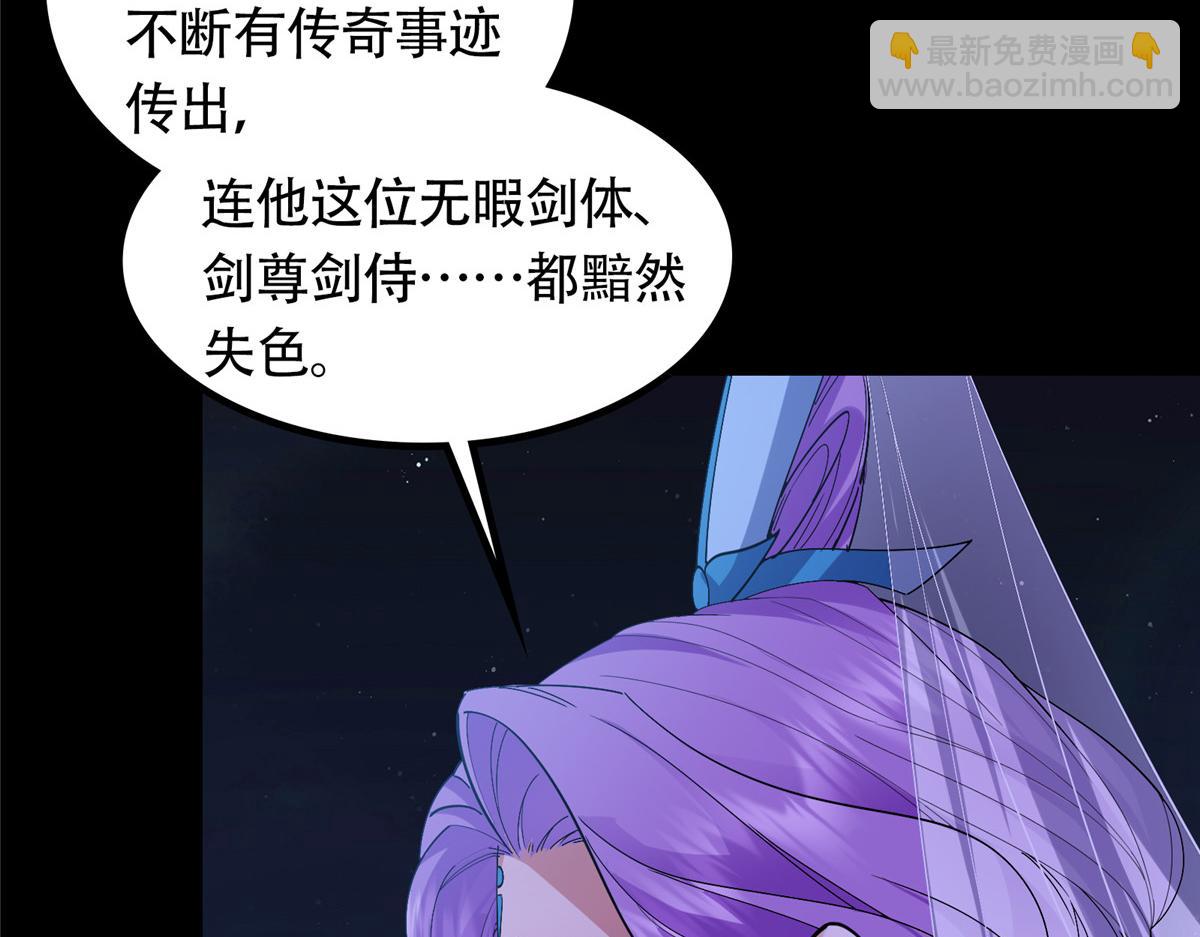 431 你永远是我墨门弟子175