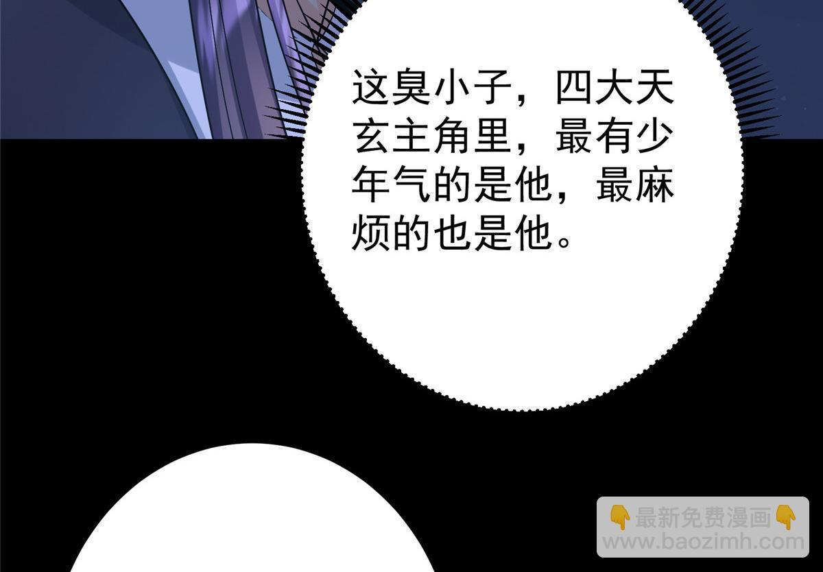 431 你永远是我墨门弟子190