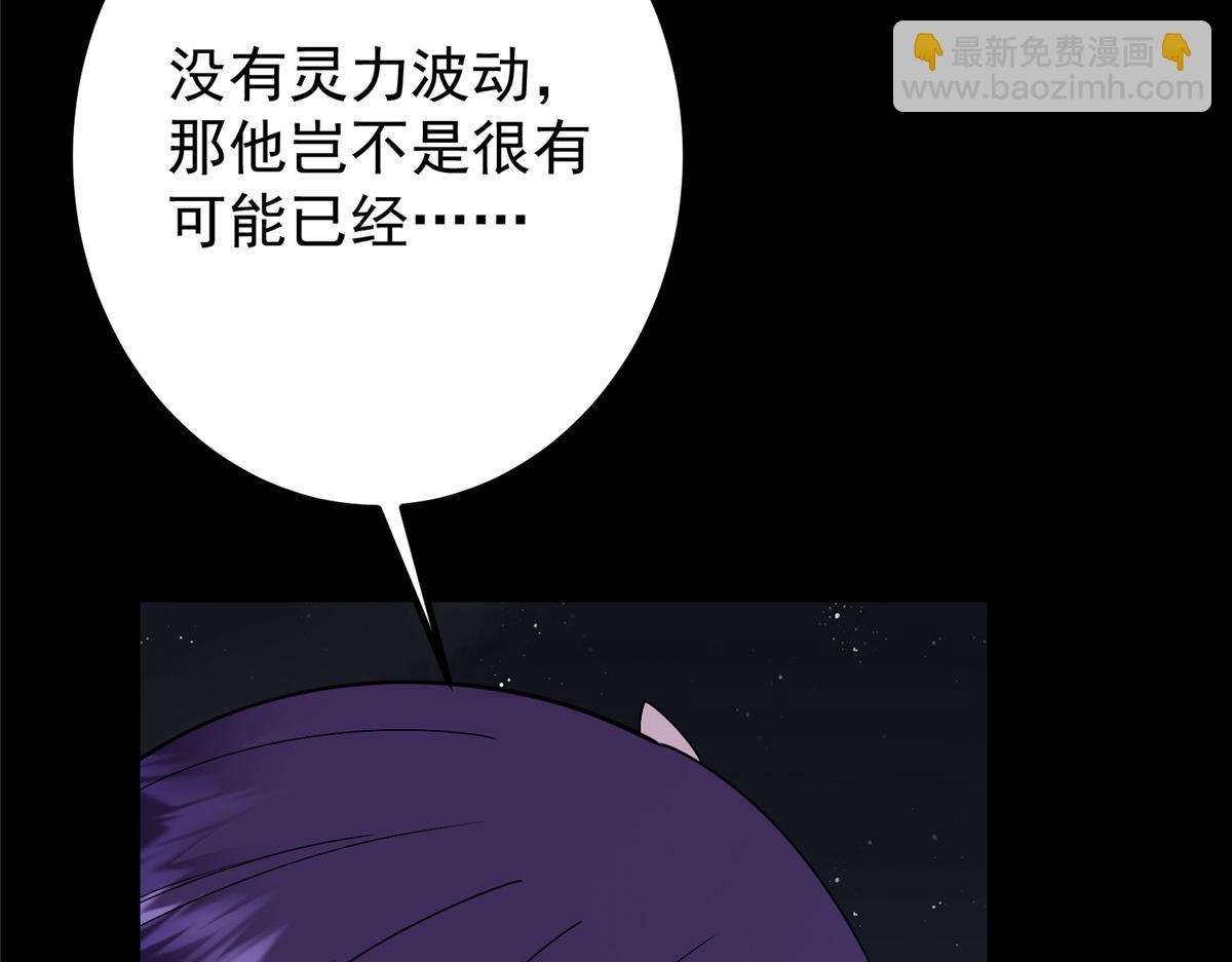 431 你永远是我墨门弟子191