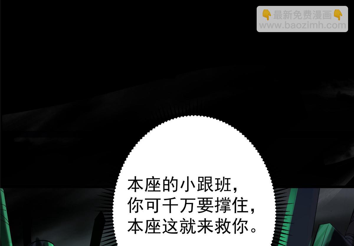 431 你永远是我墨门弟子200