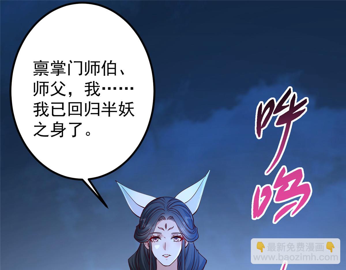 431 你永远是我墨门弟子31