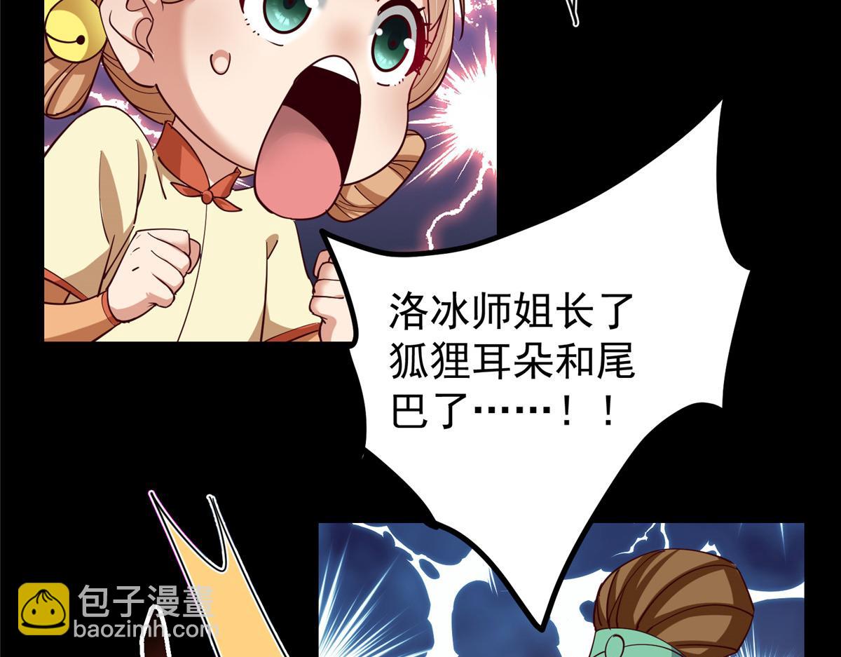 431 你永远是我墨门弟子35