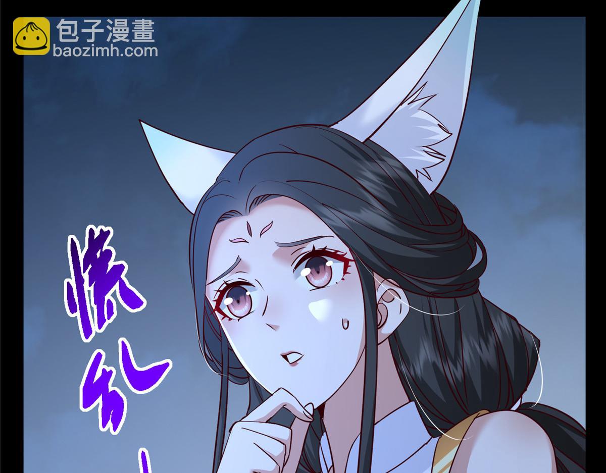 431 你永远是我墨门弟子38