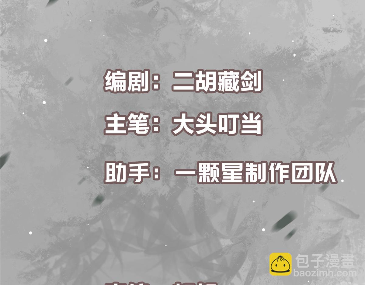 431 你永远是我墨门弟子4