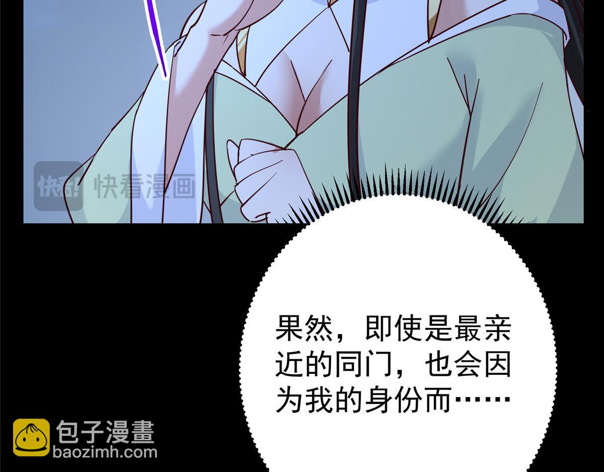 431 你永远是我墨门弟子40
