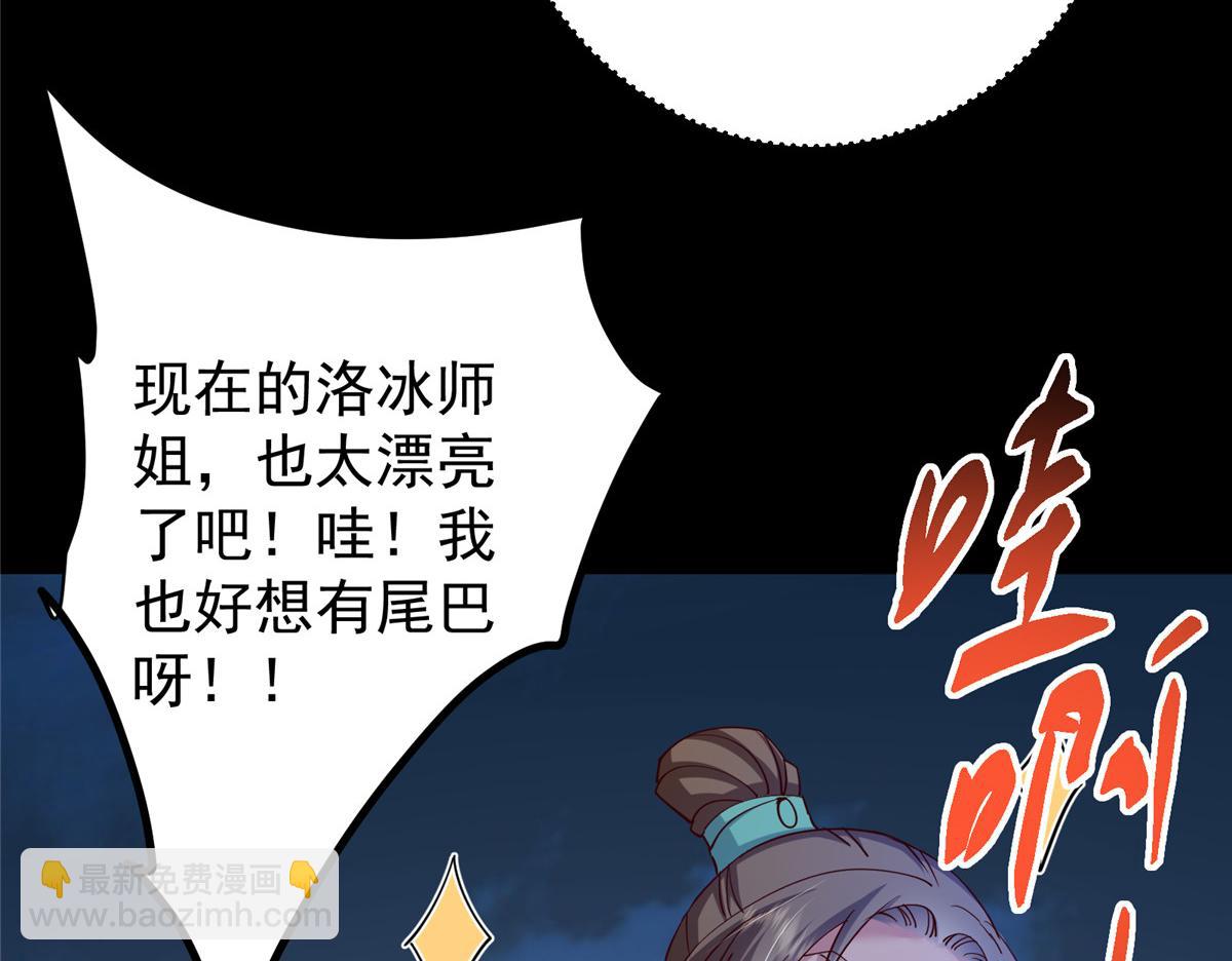 431 你永远是我墨门弟子41