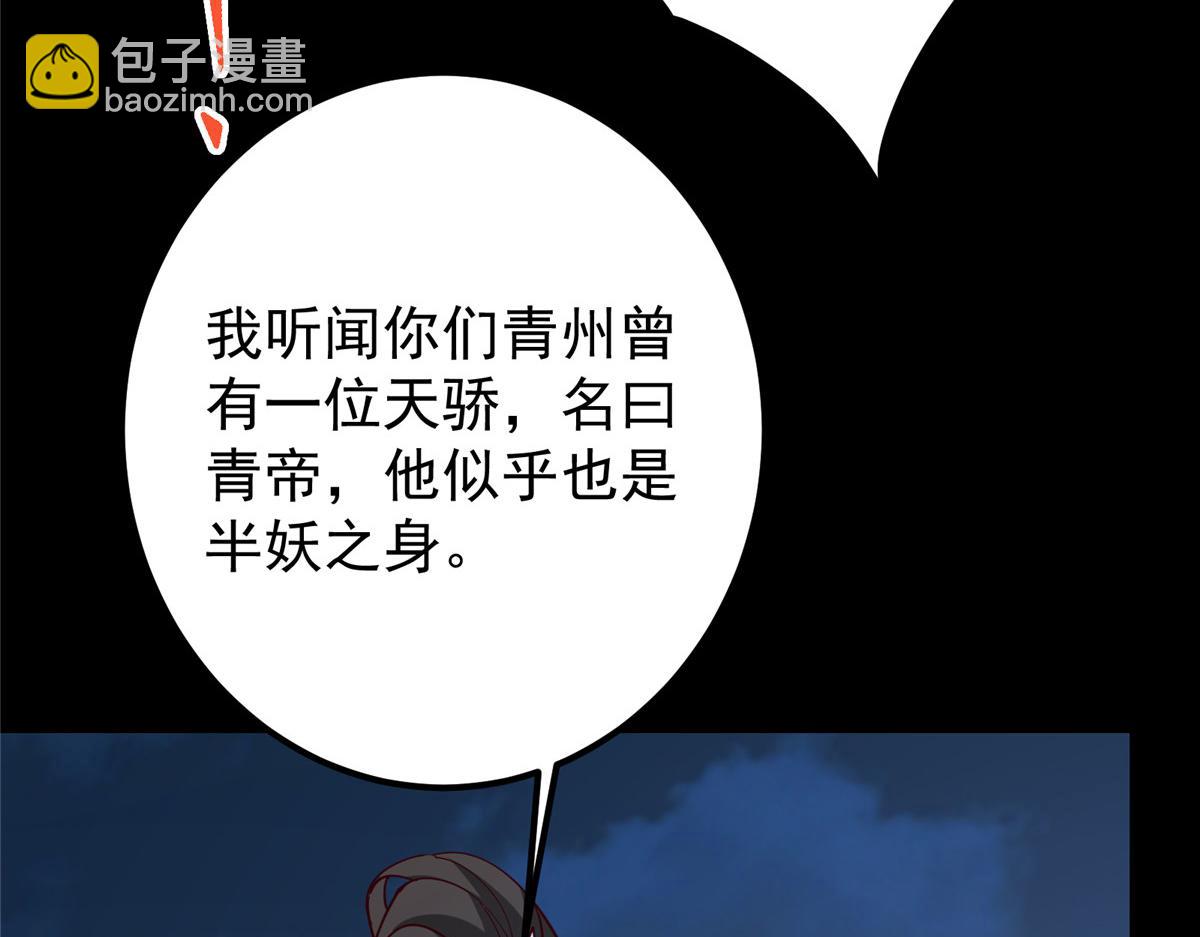 431 你永远是我墨门弟子45