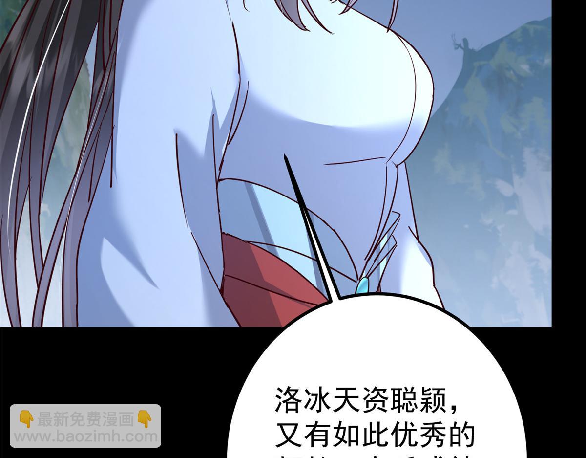 431 你永远是我墨门弟子47