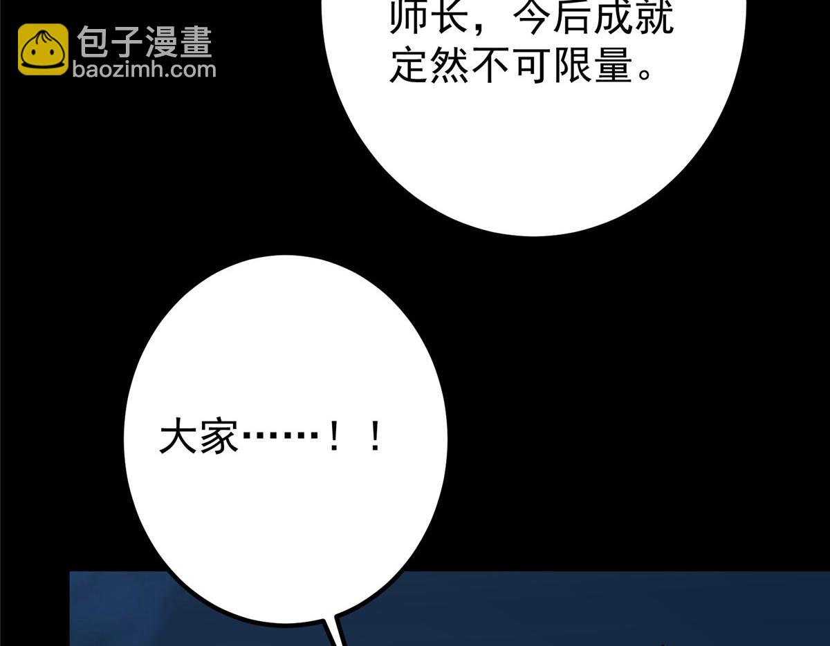 431 你永远是我墨门弟子52