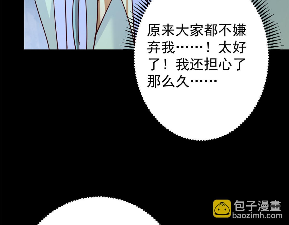431 你永远是我墨门弟子55
