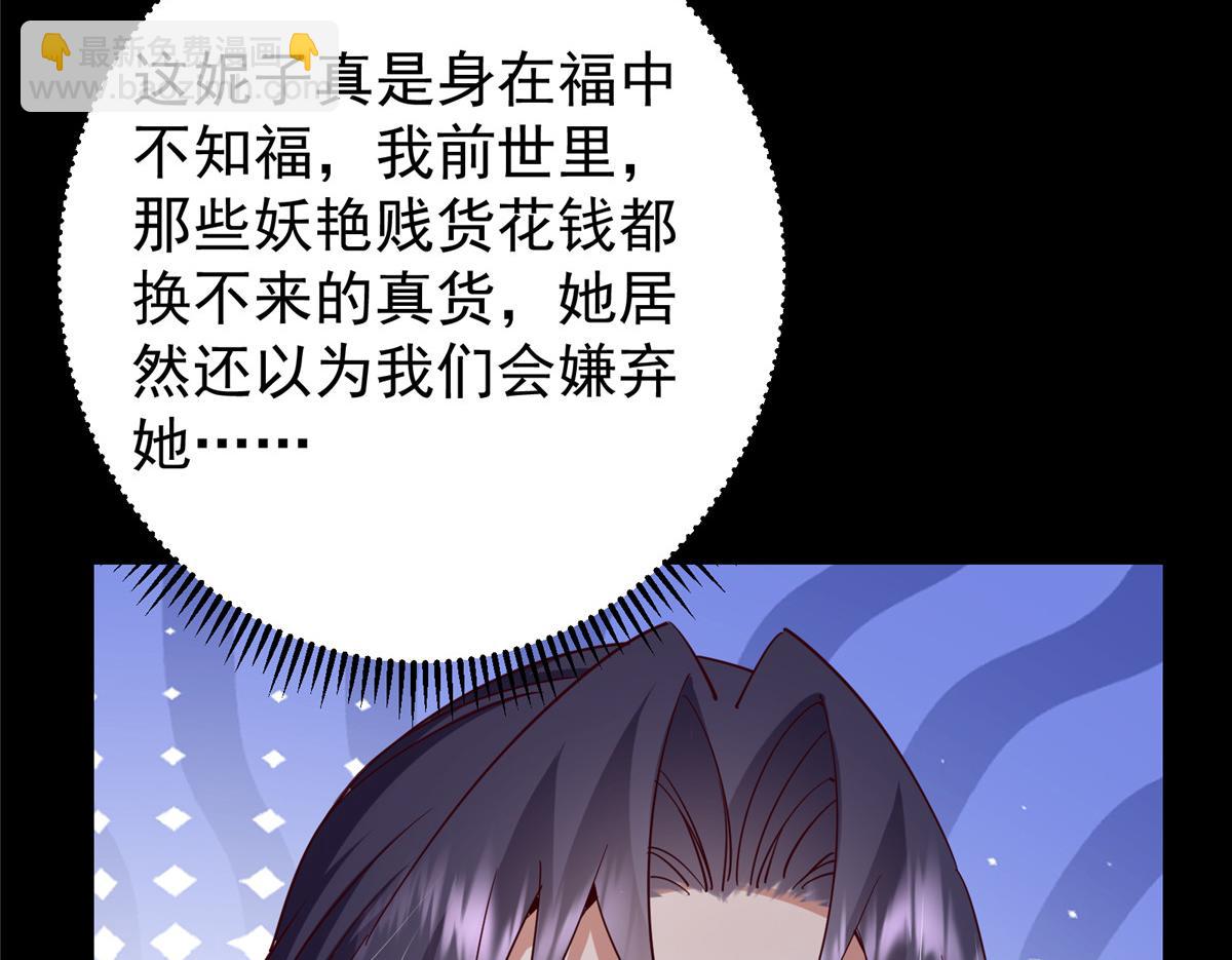 431 你永远是我墨门弟子56