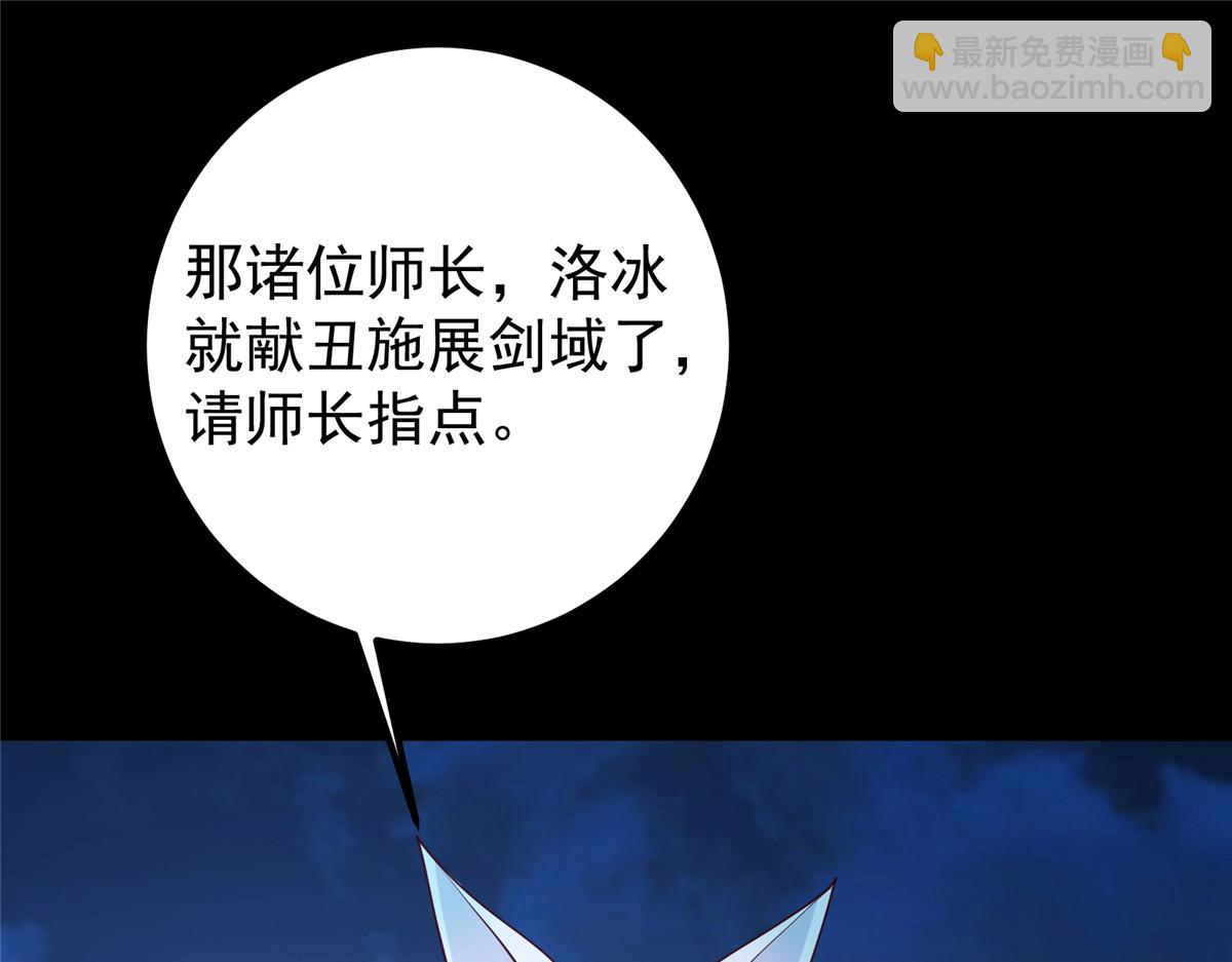 431 你永远是我墨门弟子59