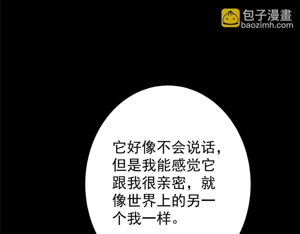 431 你永远是我墨门弟子80