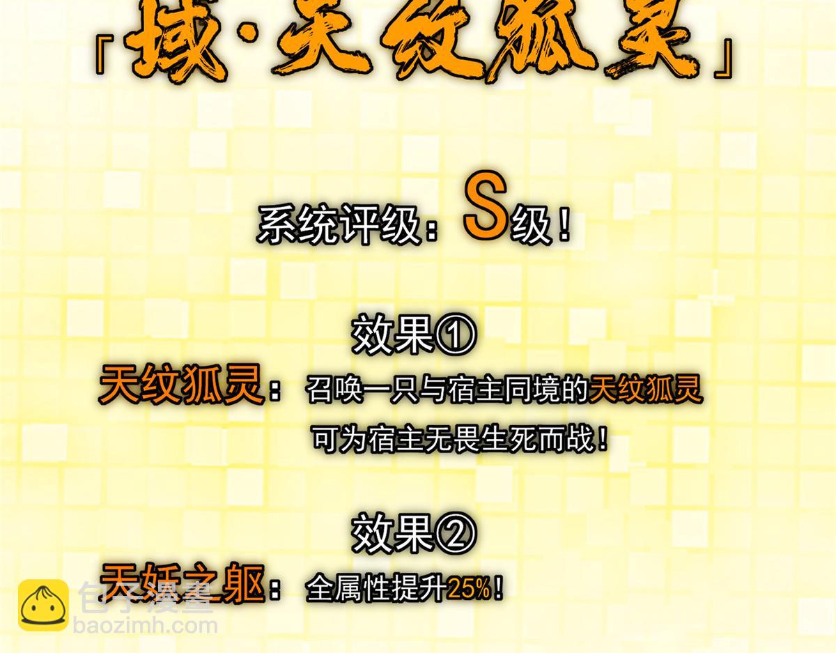 431 你永远是我墨门弟子95