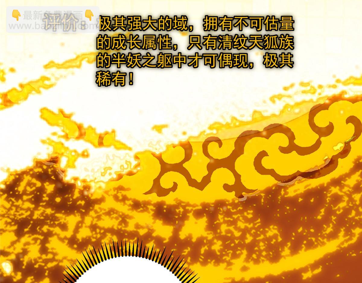 431 你永远是我墨门弟子97