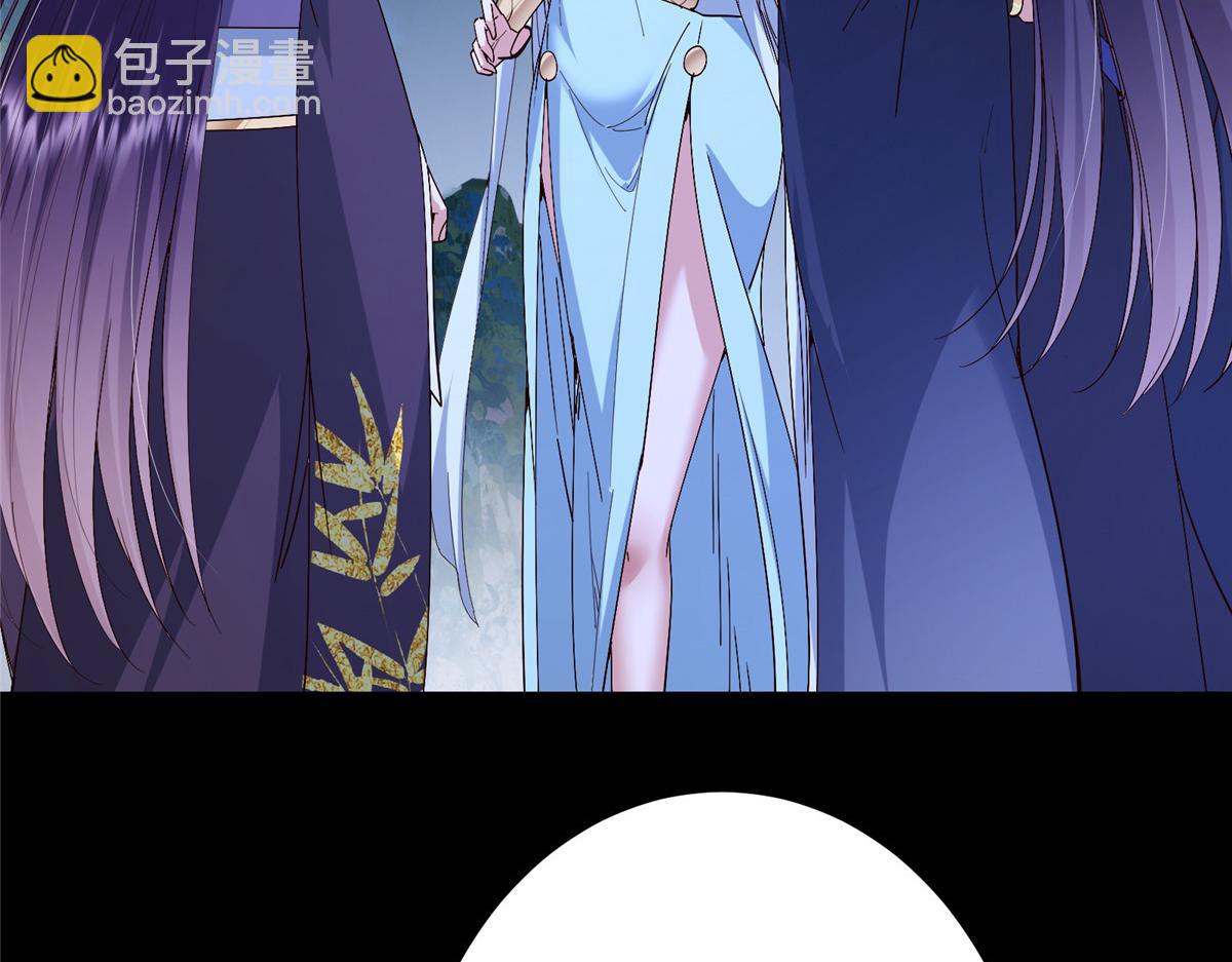 432 路掌门的御人之术10