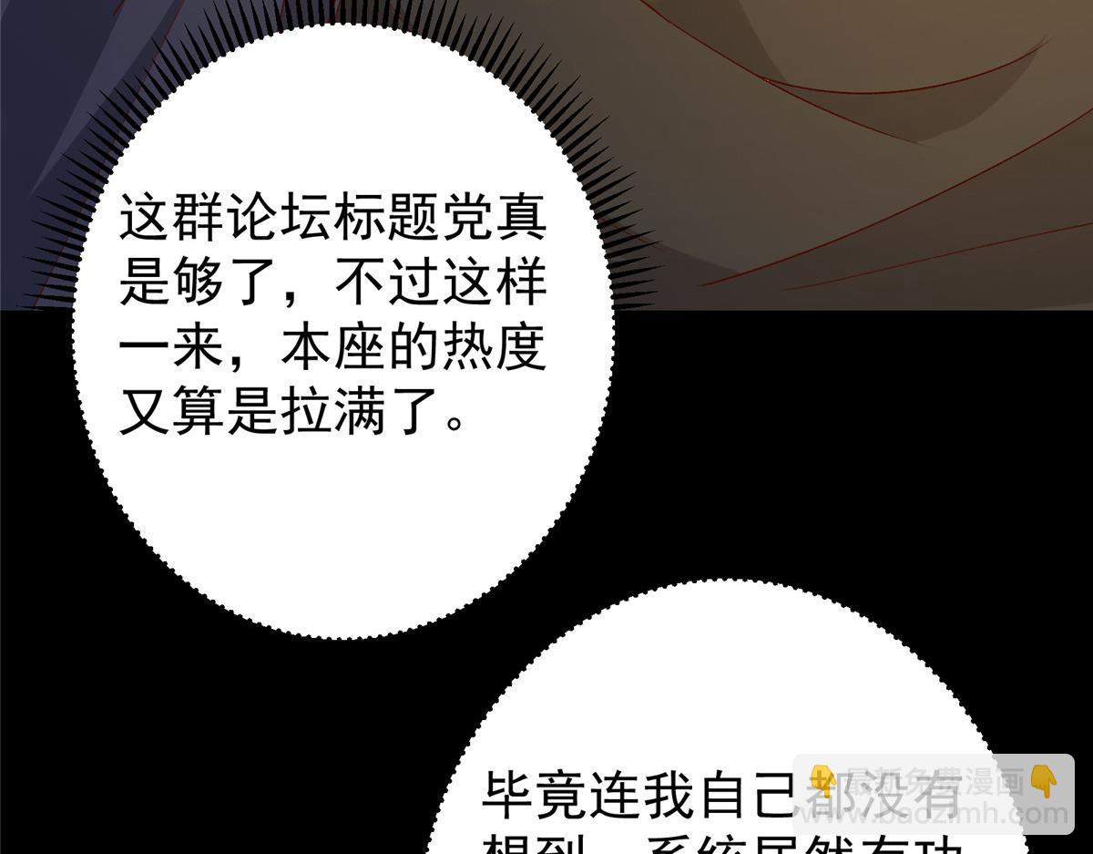 432 路掌门的御人之术105