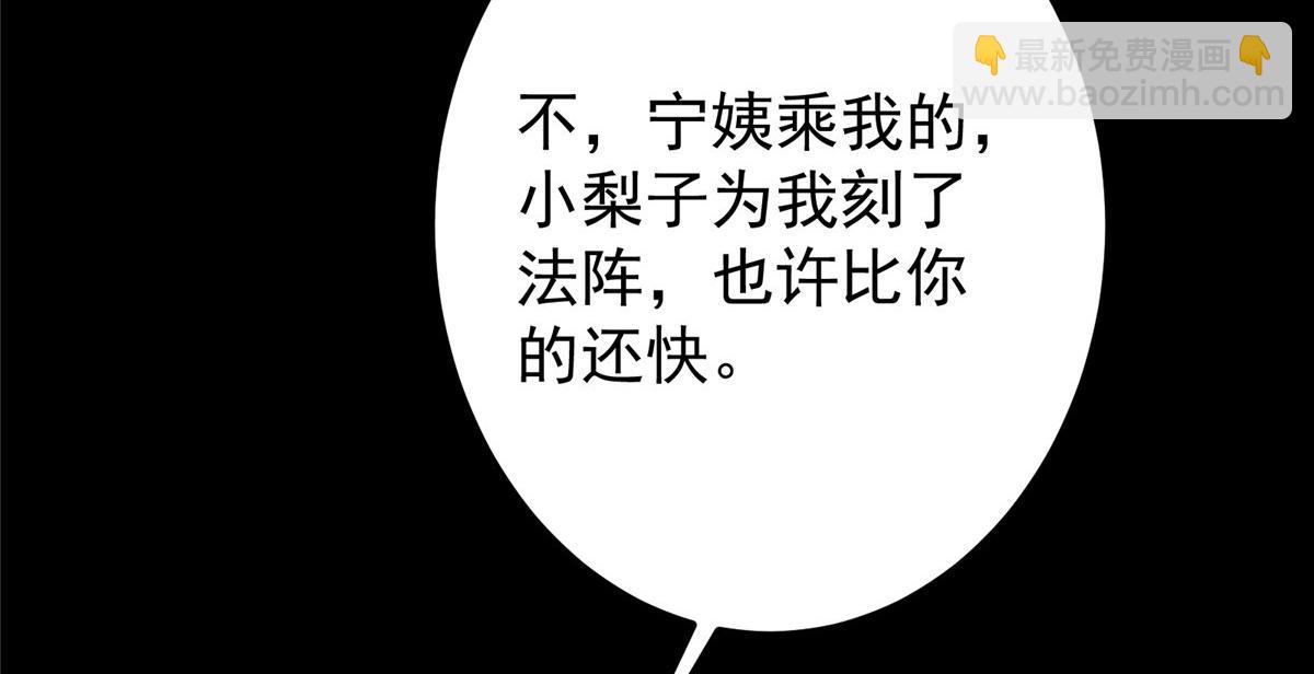 432 路掌门的御人之术11