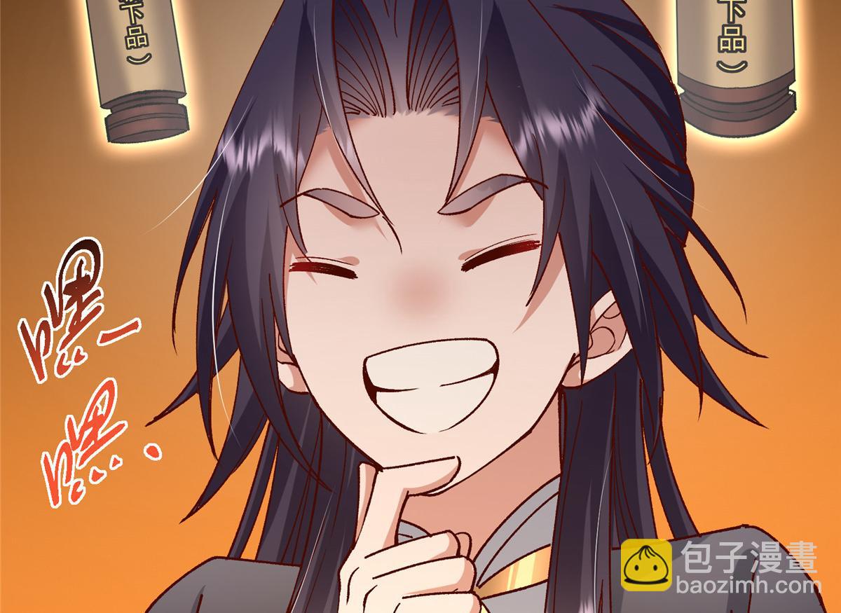 432 路掌门的御人之术111