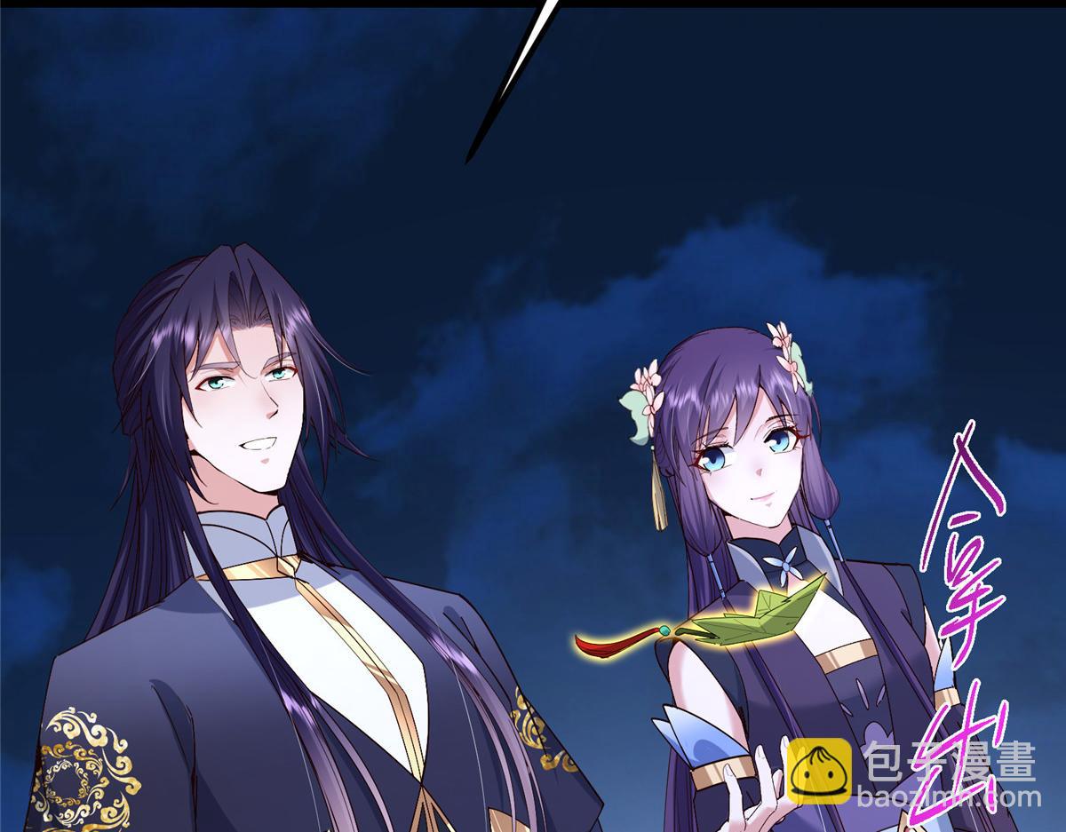 432 路掌门的御人之术12