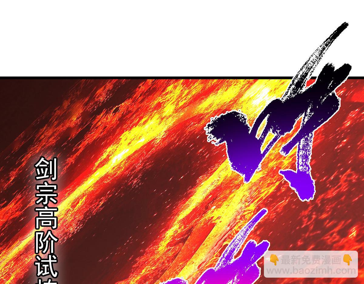 432 路掌门的御人之术121