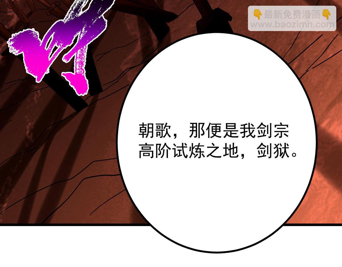 432 路掌门的御人之术126