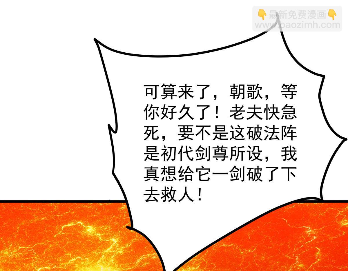432 路掌门的御人之术132