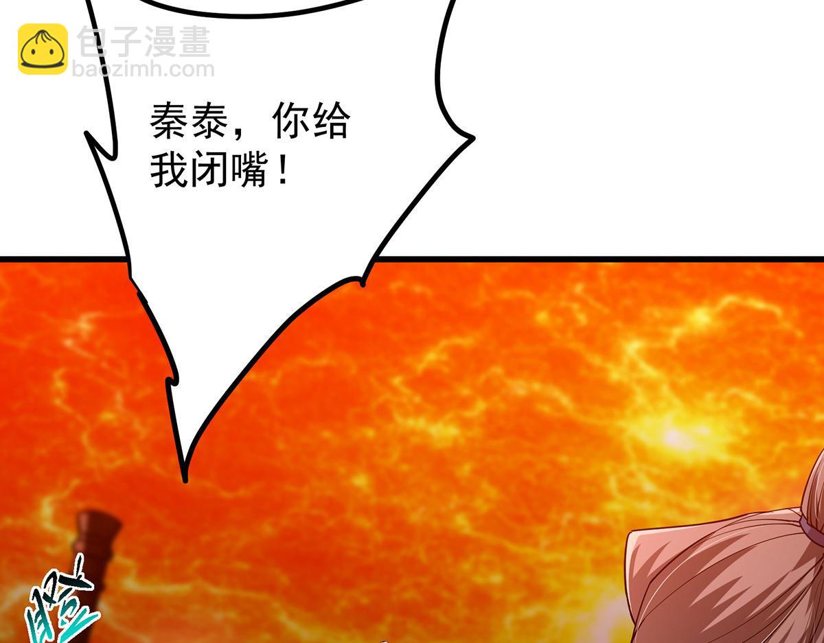 432 路掌门的御人之术141