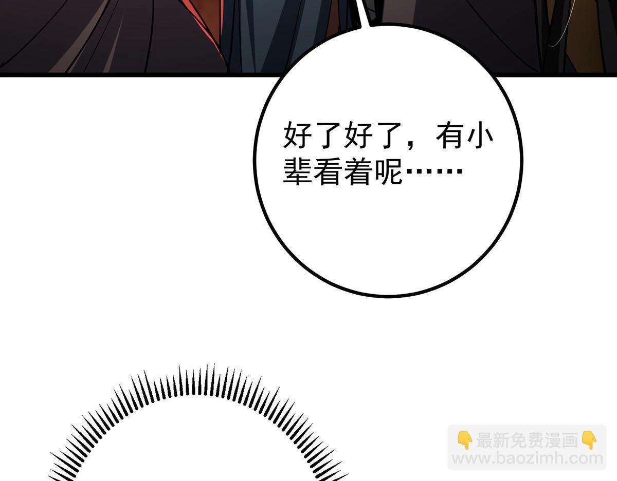 432 路掌门的御人之术144
