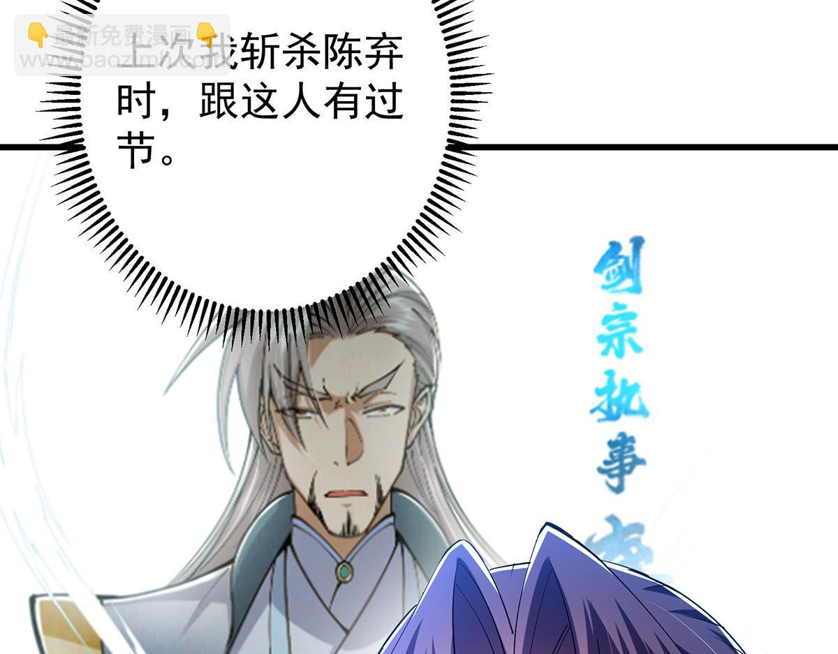 432 路掌门的御人之术145