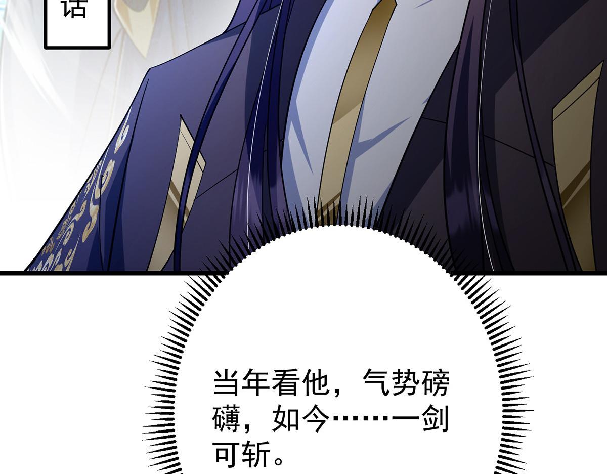 432 路掌门的御人之术148