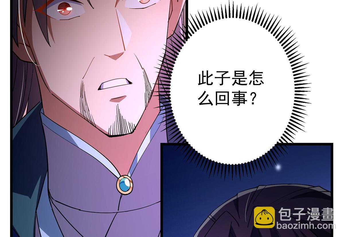 432 路掌门的御人之术151