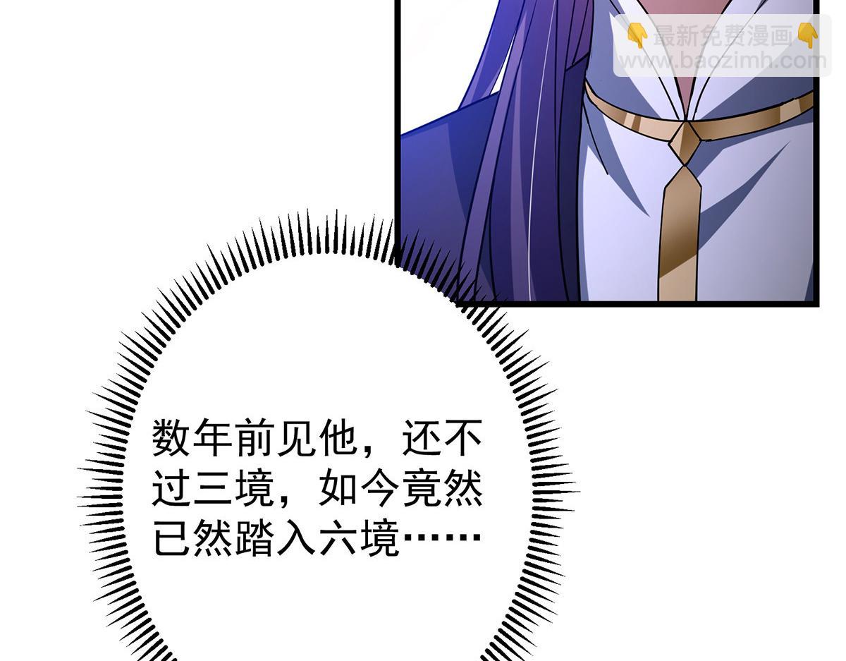 432 路掌门的御人之术153