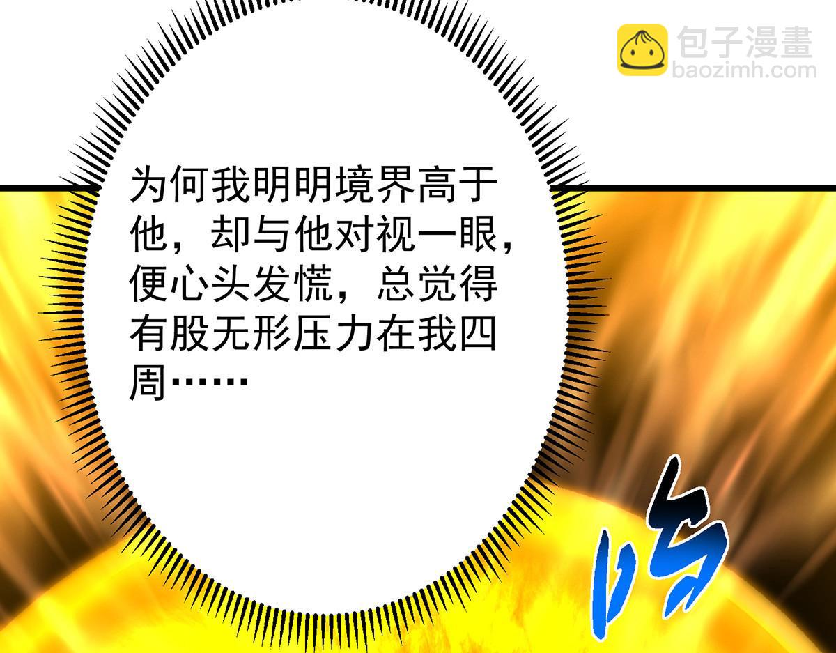 432 路掌门的御人之术163