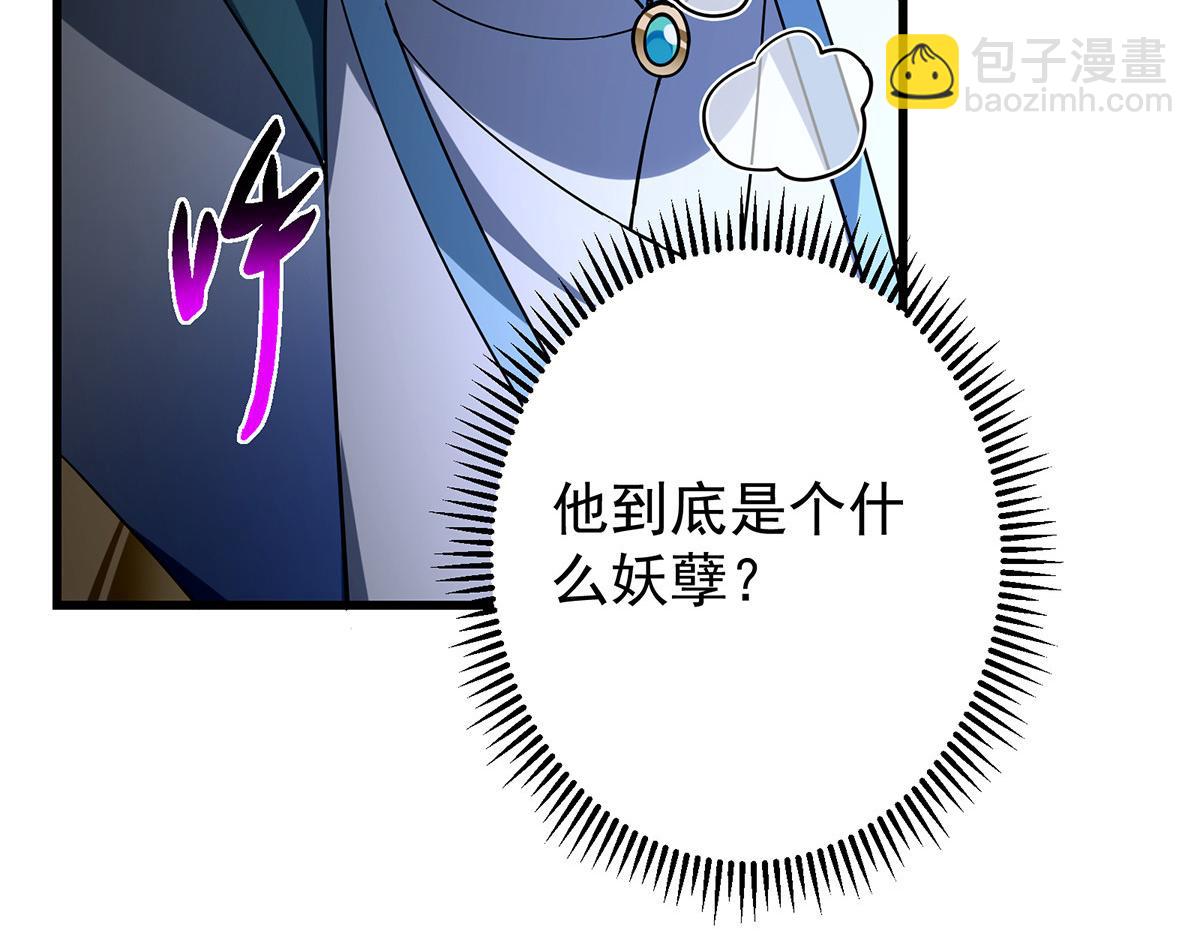 432 路掌门的御人之术169
